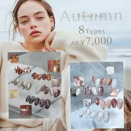 ✨Bianca限定✨オフあり❗2025秋🍁デザインネイル💅🍁(パラジェル対応/八王子)