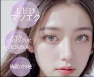 💓NEW💓【 LEDマツエク 】高持続！LEDフラットラッシュ(上) 100本♪束感コーティング&アイシャンプー込