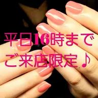 ★現金特価★[当店オフずっと無料]平日16時までご来店限定♪キレイ応援!!こだわりのハンドワンカラー★カラー調合付き