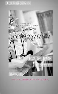 好評なので延長してます😊育児中のママに休憩と癒しの時間を🌿　首筋肩周りデコルテマッサージ&足裏リフレ💐