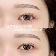 《上下パーマ》自分史上最強の目力に👁💫次世代まつげパーマ/ラッシュリフト