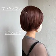 🌷カット➕カラー➕オージュアトリートメント🌷艶髪/ボブ/ショート/透明感カラー/Aujua