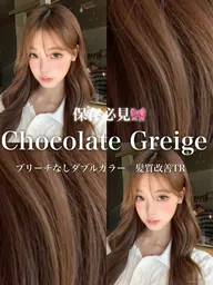 💗ljk必見💗ブリーチは怖い方！ブリーチなしダブルカラー✖️ヒアルロン酸トリートメント