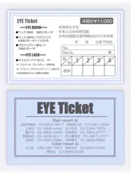 🎟EYE TICKET🎟ご利用の方専用クーポン