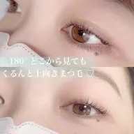 まつ毛パーマ マツエクオフあり