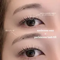 🥉人気No.3🥉《ご新規様🆕》☁️似合わせラッシュリフト × アイブロウWAX☁️