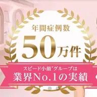 【1番人気🏆】自分史上1番の小顔に😊小顔矯正＋筋膜リリース✨歪み診断/左右差/エラ/二重顎/毛穴/たるみリフトアップ
