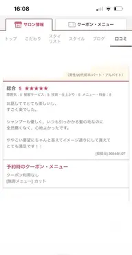 大人気❣️カット＋オージュアオイルスパ🥱