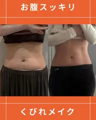 お腹すっきり★くびれメイク体験コース リンパ30分+セレブの筋トレマシン30分 ¥3300