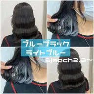 髪質改善トリートメント🐶