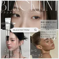 \\ new🇰🇷話題 //  BlackTint♟️次世代マスカラまつげパーマ🪡 [ 2回目まで同価格♡ ]