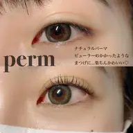 デザインまつ毛パーマ🌀エクステオフ無料!(2回目以降価格有り)