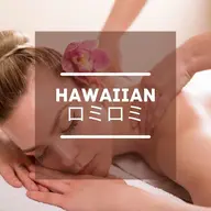 Hawaiianロミロミ60分