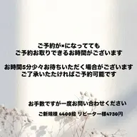 【ご新規様限定★】120本フラットラッシュ+オフ+コーティング付き※リピーター様4730円