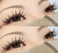 ボリューム網紅(ワンホン)マツエク¥8500