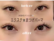 【ミニモ学割/現金支払いのみ】次世代パリエク✨エクステ80本（フラット）×まつげパーマ💐¥6000 &ヘルシー