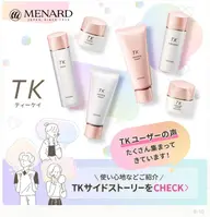 【肌診断】本気で悩んでいる方必見‼︎自分にぴったりの基礎化粧品をプロが提案💡