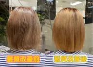【❣️髪質改善縮毛矯正モデル❣️ブリーチ毛も可能】カット+ツヤ髪エステ縮毛矯正+髪質改善パールプラチナ
