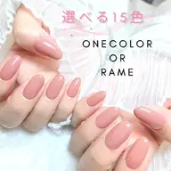 【新規】オフ無料⸜⸜ 選べる15色✨ワンカラーorラメ⸝⸝
