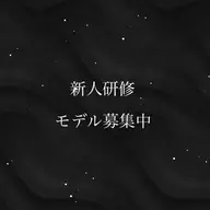 【🔰新人クーポン🔰】4/7 15時以降限定🇫🇷パリジェンヌラッシュリフト🇫🇷※補足説明をお読み下さい
