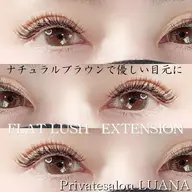 フラットラッシュ100本(軽量まつげエクステ　※他店オフ無料)