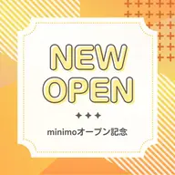 【✨minimoオープン記念✨】1日3名限定の特別割引🈹セルフホワイトニング❗️（1回分）