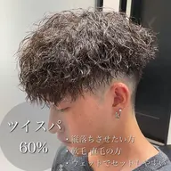 王道人気狙うなら💎メンズカット&ツイストスパイラルパーマ& ヘアセット💎