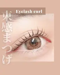 【ご新規様限定】❣️話題の束感・韓国風パーマ❣️ 💛口コミ投稿でコーティング付き♪当日予約OK【阪神御影】