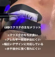 断然持ちがいい！LEDダブルフラットラッシュ付け放題