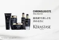 『🫧ワンランク上の髪へ🫧』海外でもおなじみ❣️KERASTASE最高級トリートメント✨➕カット✂️アイロン仕上げ🌷