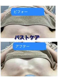 【背中スッキリ💖バストケア💗】40分 高周波でリンパ、バスト周りの脂肪にアプローチ&光照射✨バストトップはカバー♥