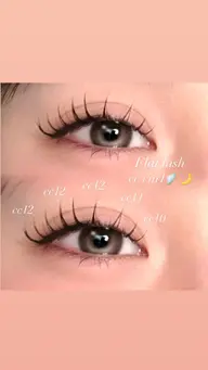 🤍オフあり/フラットラッシュ〜100本まで🤍