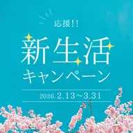 ♡新生活応援キャンペーン♡まつ毛パーマ🪽コーティング付き🩵