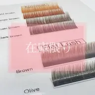 【在庫整理SALE】🤎ブラウンエクステ100本