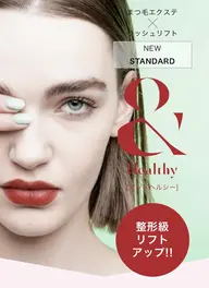 🌷大人気＆ヘルシー¥9100円。エクステ120本✖️マツパ]最新技術、つけ心地がとてもよく(コーディング付き)