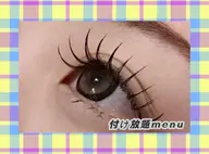 4/9.10限定✨モデル様価格✨エクステ120本【オフ込み】