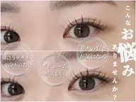 【オフ込】最先端！エクパーマLEDマツエク100本迄×まつげパーマ¥8000