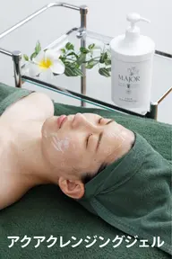 オーダーメイドフェイシャル75分