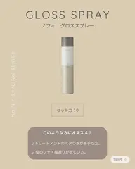 🫧minimo限定🫧フルカラーカット＋トリートメント（艶出しスプレー現品サイズプレゼント🎁）