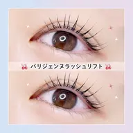 パリジェンヌラッシュリフト✩.*˚⚠️メニュー変更不可