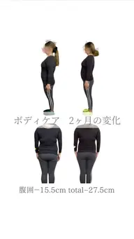 見る度悩む太足卒業🫧パンパンふくらはぎ足首ほっそり♪太もも隙間を作りたい方の結果重視スリムケア