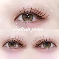 まつげパーマ(コーティング仕上げ)‪ஐ♡‬⋆*