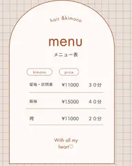 お着付け 種類によってお値段変わります 画像よりご覧くださいませ