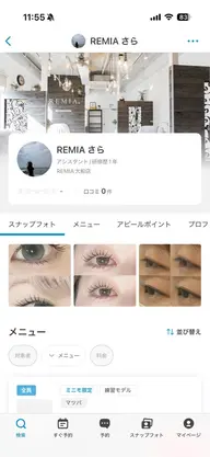 本日16:00​〜​【REMIA さら】のアカウントよりまつ毛パーマモデル募集中❗️詳細確認必須 すぐ予約不可❌