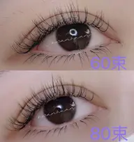 🌈ボリュームラッシュ180本60束3500円　/ 240本80束4500円【オフ追加500円、付け足し可】