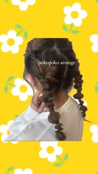 《お出かけ前やイベント前に🤍》ヘアアレンジ🎀