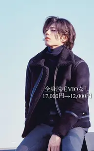 【メンズ】全身脱毛※VIOなし