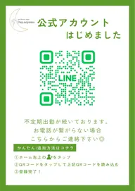 【公式LINEからのご予約のみ】1000円OFFにてご案内【平日ママ専用】まつ毛&ネイル同時施術🌿(10時or12時)