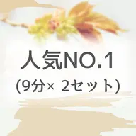 【minimo 掲載記念】セルフホワイトニング(9分×2回) 1回¥3,980→¥980 別途料金なし