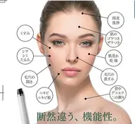 毛穴洗浄・ソフトピーリング(顔＋デコルテ) くすみ・シミ・シワ・たるみ・毛穴の開き・黒ずみ・肌のごわつきなどにオススメ